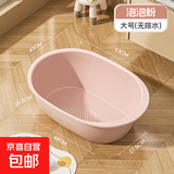 洗澡盆特大号加厚塑料婴儿宝宝泡澡桶浴盆小孩家用洗澡桶坐躺两用 大号【泡泡粉】8月-2岁儿童洗澡
