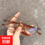 5倍放大老花镜男小圆眼镜框防蓝光抗疲劳高清晰镜片时尚老花眼镜 茶框【五倍放大+高清防蓝光】 老花镜300度（推荐65-69岁）