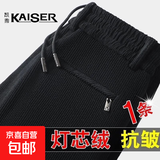 清仓捡漏灯芯绒男裤秋冬季加绒加厚男士休闲裤直筒宽松条绒裤子潮 CSF-K166黑色 常规 （厂家清仓甩卖特价款） L （建议105-120斤内）