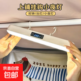 挂钩磁吸护眼台灯宿舍灯学生床上下铺床头灯充电灯LED学习阅读灯 时钟遥控款【磁吸挂钩功能】+充电线+插头