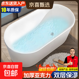 亚克力浴缸小户型家用免安装双层保温独立式水疗网红薄边浴缸 珍珠白浴缸【平底款】100*62*58cm