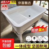 京喜甄选石英石洗衣池平边一体盆洗衣池搓衣板阳台户外专用洗衣槽 90*58*80cm平边不挡水 白色