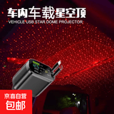 车载充电器手机充电器超级快充点烟器转换头车充自带线伸缩线 顶配款（星空顶氛围灯）Type-c+苹果线 1套