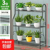 可移动花架子室内家用阳台多层阶梯式花架子客厅花盆架简易落地式 【标准款-三层】深灰闪银（长71CM 质量保证【承重力强】