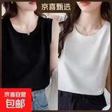 夏季新款无袖外穿打底衫休闲女士薄款上衣纯棉百搭圆领宽松背心女 099-黑色+白色 XL 建议120-135斤左右