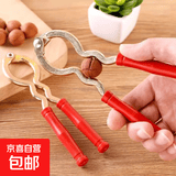 【多功能】剥核桃工具核桃夹子好物碎壳开壳坚果钳子榛子家用 核桃夹子-加厚1个装