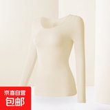 玻璃酸美肤衣恒温超薄发热保暖内衣女秋衣秋裤套装热能肌底打底衫 芝士肤【上衣】 均码 XL码【130-170斤】