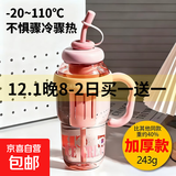 高颜值巨无霸水杯女生便携式手提防烫设计带吸管茶漏花茶塑料水杯 粉红 1.3L