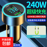 车载伸缩弹簧65W充电线四合一数据线适用华为苹果16iPhone快充线 快充电头+弹簧线（绿色）
