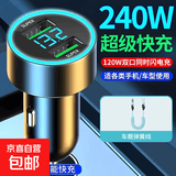 车载伸缩弹簧65W充电线四合一数据线适用华为苹果16iPhone快充线 快充电头+弹簧线（蓝色）