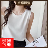 夏季新款无袖外穿打底衫休闲女士薄款上衣纯棉百搭圆领宽松背心女 099-白色 L 建议105-120斤左右