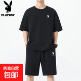 花花公子（PLAYBOY）纯棉套装男士宽松大码休闲短袖短裤中老年爸爸 黑色套装 2XL 推荐140-155斤