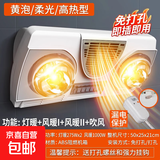 好太太灯暖浴霸两灯浴霸壁挂式浴霸风暖浴霸免打孔防水防爆灯泡 二灯风暖浴霸-高温金泡+漏保