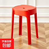 凳子加厚塑料家用餐椅可叠放网红风车凳现代简约休闲椅子餐厅凳子 红色-两把 46cm