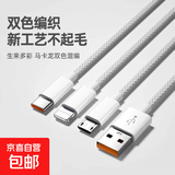 车载伸缩弹簧65W充电线四合一数据线适用华为苹果16iPhone快充线 一拖三超级快充(白色)-1条装