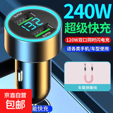 车载伸缩弹簧65W充电线四合一数据线适用华为苹果16iPhone快充线 快充电头+弹簧线（粉色）