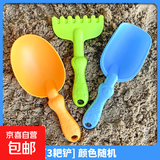 儿童趣味沙滩玩具宝宝挖沙玩具套装冬天玩雪装备海边玩沙玩雪工具 3个铲
