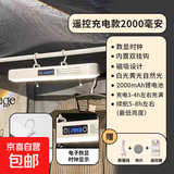 挂钩磁吸护眼台灯宿舍灯学生床上下铺床头灯充电灯LED学习阅读灯  二代升级加大续航【时钟遥控款】挂钩磁吸（2000mAh）