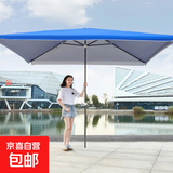 遮阳伞户外太阳伞大伞摆摊伞庭院伞方伞双层折叠夜市伞商用广告伞 宝蓝2.0*2.6厚银胶【防雨防晒】