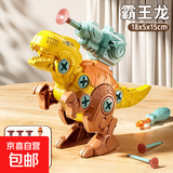 百变电动齿轮积木儿童diy益智玩具男孩拼搭3-6岁2生日新年礼物 霸王龙+螺丝刀+3榴弹 拼装恐龙系列【组装拆卸】发射子弹/关节可动