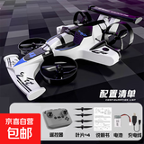 F1方程式遥控飞车漂移飞行赛车飞机玩具无人机儿童航模二合一新款 单电池【科技白】F1方程式遥控漂移飞行赛车