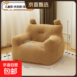 儿童沙发小熊房间阅读角儿童宝宝可爱懒人小沙发座椅 儿童款-小熊棕-羊羔绒
