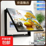 【京东物流】电表箱装饰画免打孔现代简约客厅餐厅挂画开关盒遮挡 家和富贵 50*40遮挡40*30 上掀款-无液压杆