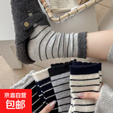 春秋款条纹袜子女中筒袜韩版ins潮百搭堆堆袜 【随机一双】 1双 均码