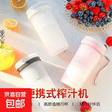 【小米同款】迷你电动榨汁机充电家用小型无线电动便携式果蔬汁炸 随机色 高续航+强劲动力 随机色 300ml