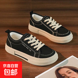 男女同款帆布鞋火爆款2026舒适学生新款百搭透气厚底运动鞋休闲鞋 XL2503帆布【黑咖】 单层 情侣同款 40 (250mm) 男女同款