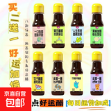 仙妻镇江特产香醋500ml正宗手工醋调味料蘸食醋家用食用原浆纯粮 75ml好运醋组合装（镇江香醋+饺子醋+陈醋）