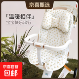婴儿车垫子秋冬宝宝小推车坐垫躺垫护脊软垫棉垫靠垫配件四季通用 碎花+护头枕【纯棉纱布面+苎麻面】