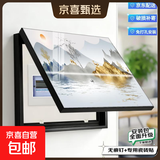 【京东物流】电表箱装饰画免打孔现代简约客厅餐厅挂画开关盒遮挡 山水画 55*45遮挡45*35 液压款-带液压杆