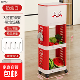 厨房垃圾桶家用2025新款加高可移动免弯腰专用大号大容量置物夹缝 三层【可侧挂+万向轮+材质升级】吉祥红