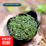 碧辰 安徽黄山原产 白茶毛峰春茶清香豆香型绿茶送礼自饮大袋装 3g
