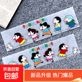 哆啦A梦贴纸可爱创意遮挡划痕车门贴机器猫汽车反光车贴玻璃贴花 蜡笔小新反光一对