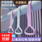 8字拉力器女开背拉力绳健身弹力带练背家用瑜伽开肩拉伸拉背器材 樱花粉【新手入门20磅】