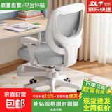 家用学生学习椅儿童可升降写字椅电脑座椅课桌椅组合必备矫姿护脊 【万向轮+脚踏+重力轮】星尘灰