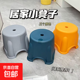 家用卡通手提矮凳客厅浴室凳子加厚儿童板凳防滑手提凳耐用 【16*18cm】浴室矮凳 颜色随机 1个装