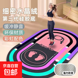 【跳绳专用】隔音减震瑜伽垫室内跑步健身静音防滑地垫子加厚跳舞 健身科技紫-圆 【常规款】80*160cm