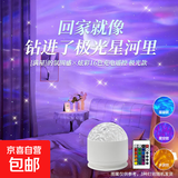 爆款16色水波纹极光星空投影灯旋转水波纹氛围灯可触控可遥控水纹灯卧室床头浪漫灯动态小夜灯台灯 【极光16色】充电/触摸开关/带遥控
