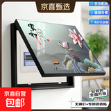【京东物流】电表箱装饰画免打孔现代简约客厅餐厅挂画开关盒遮挡 荷花家和 60*50遮挡50*40 液压款-带液压杆