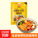 麻辣烫酱料自制麻辣拌麻辣香锅调料调味酱汁 【活动】麻辣烫酱料1袋