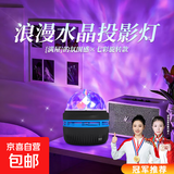 爆款北极光投影灯台灯星空灯卧室浪漫情调房间顶极光氛围暖光灯睡眠礼物男女实用直播卧室投影灯 七彩水晶魔球【旋转款】无遥控