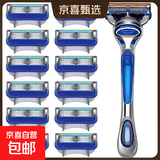 【京东配送 男士必备】通用吉利5层刀片剃须刀男士吉利手动刮胡刀头三五层剃须刀 1刀架4刀头+收纳盒