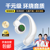 数显单耳无线蓝牙耳机  超长续航 高清通话 挂耳式舒适不入耳运动健身开车户外便携式蓝牙耳机 【简约白】数显挂耳式单耳