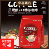 贝妮熊2+1特浓咖啡速溶原味三合一浓香型拿铁商用咖啡粉提神防困 特浓咖啡15克*40条