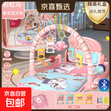 脚踏钢琴新生婴儿多功能幼儿宝宝踢脚玩具哄娃神器六一儿童节礼物 【蓝牙版】粉色独角兽礼盒充电款