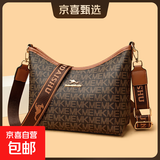 真皮女包2025新款时尚百搭高级感中年妈妈包印花女士单肩斜挎小包 MK棕