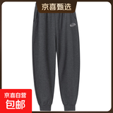 睡裤男士春秋款纯棉家居裤夏季纯色休闲运动睡衣长裤全棉空调裤 13006#深麻灰 XL